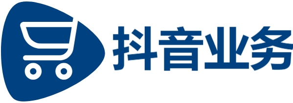 抖音直播人气在线下单线下单|快手24小时业务平台|dy免费24小时下单平台秒到账